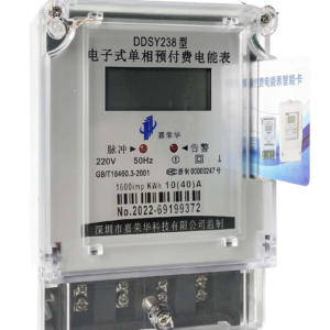 base and upper cover of the Chinese-style smart electricity meter